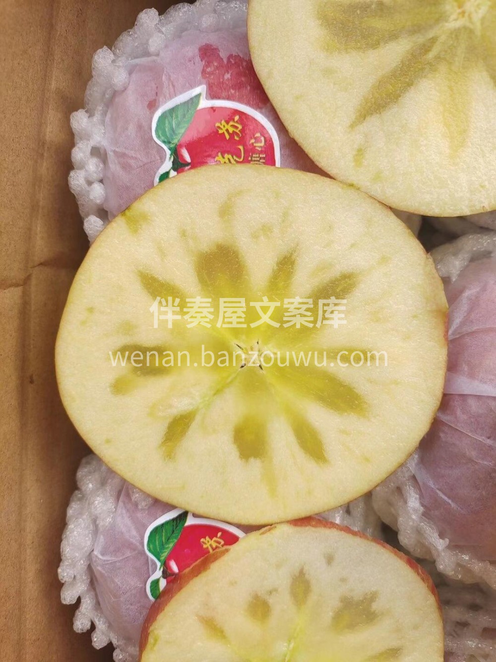 🍎阿克苏冰糖心苹果🌟预今天首发！ ☀️走 配图1