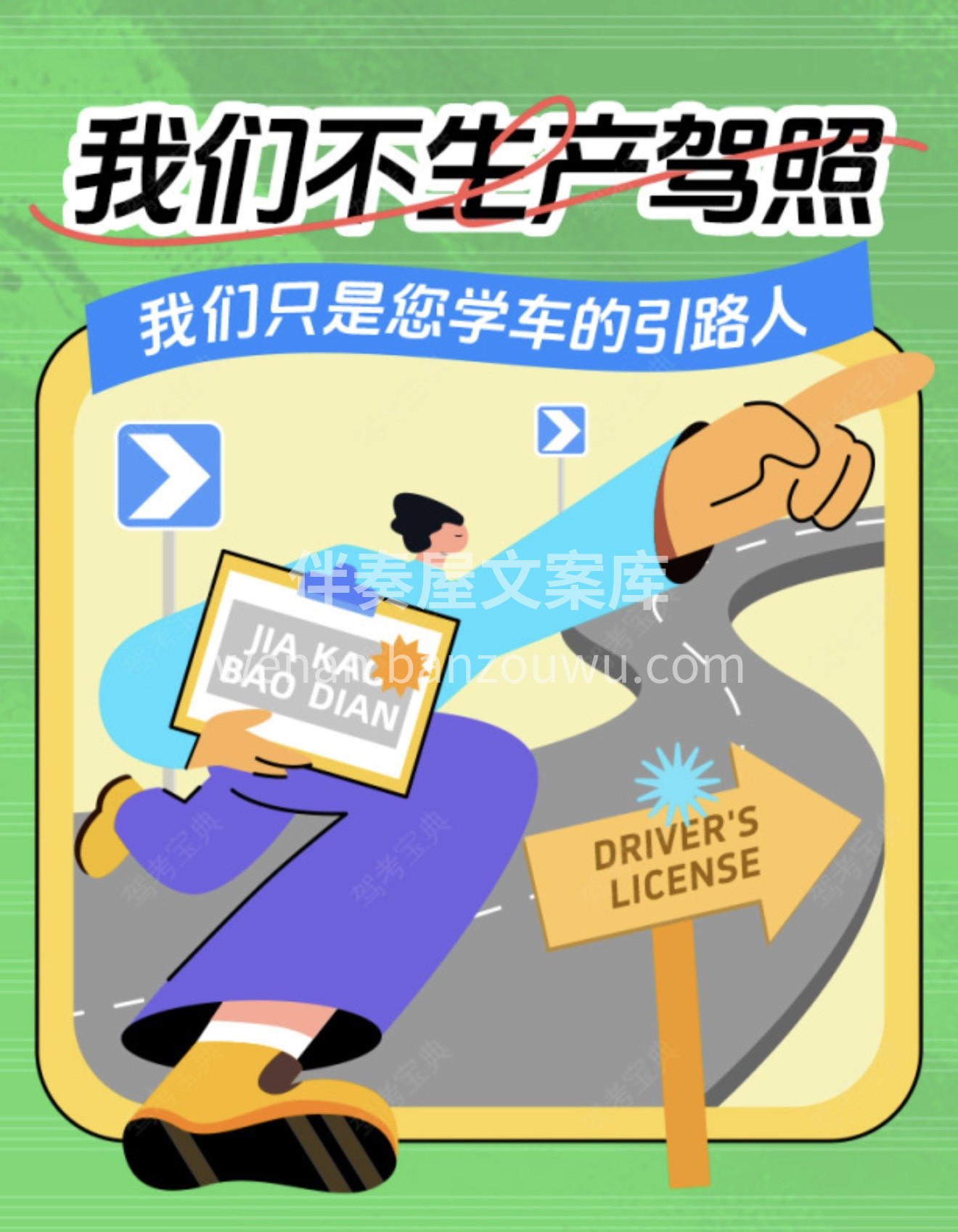 🎈敬业乐业是我的本分 ✨信任支持是学员给