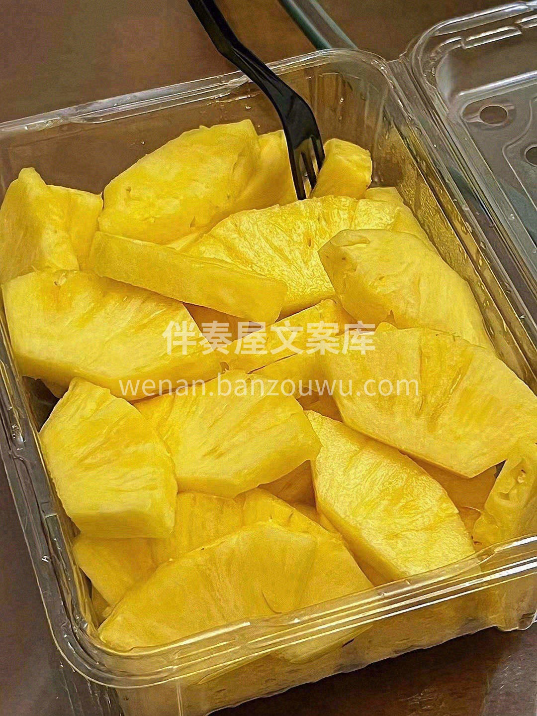 ❌不需要盐水泡和挖孔，切开去皮就能吃😋  配图1