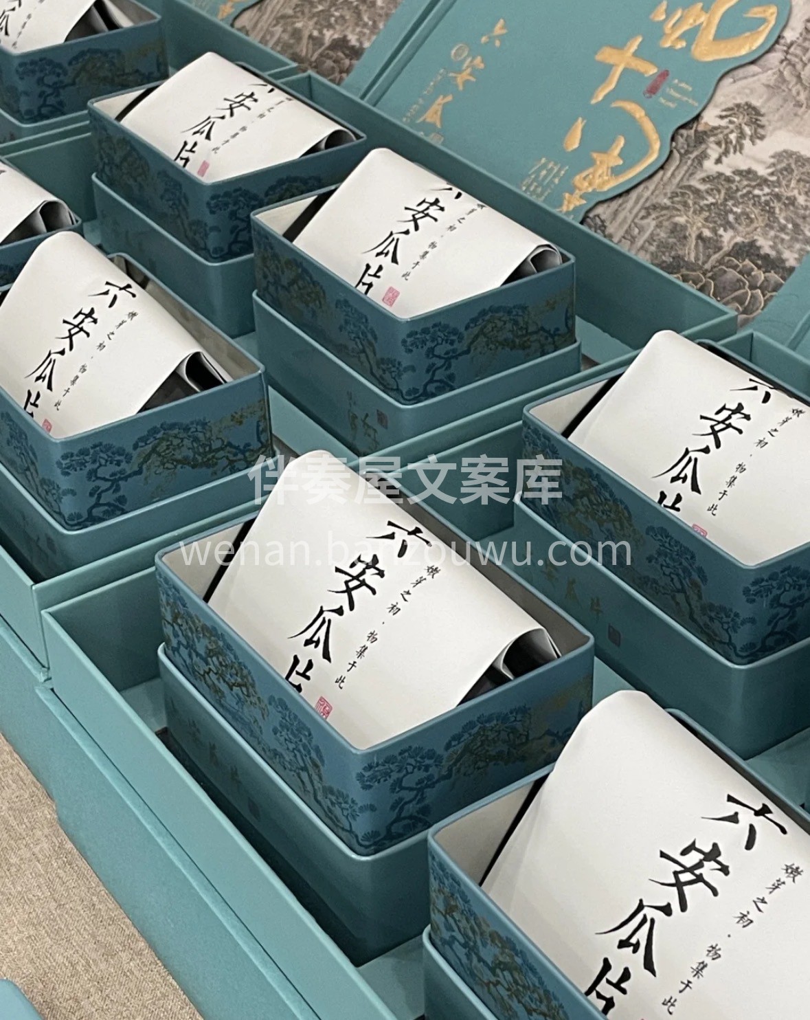 🍵六安瓜片年货礼献 ✨皖西核心产区臻选， 配图1