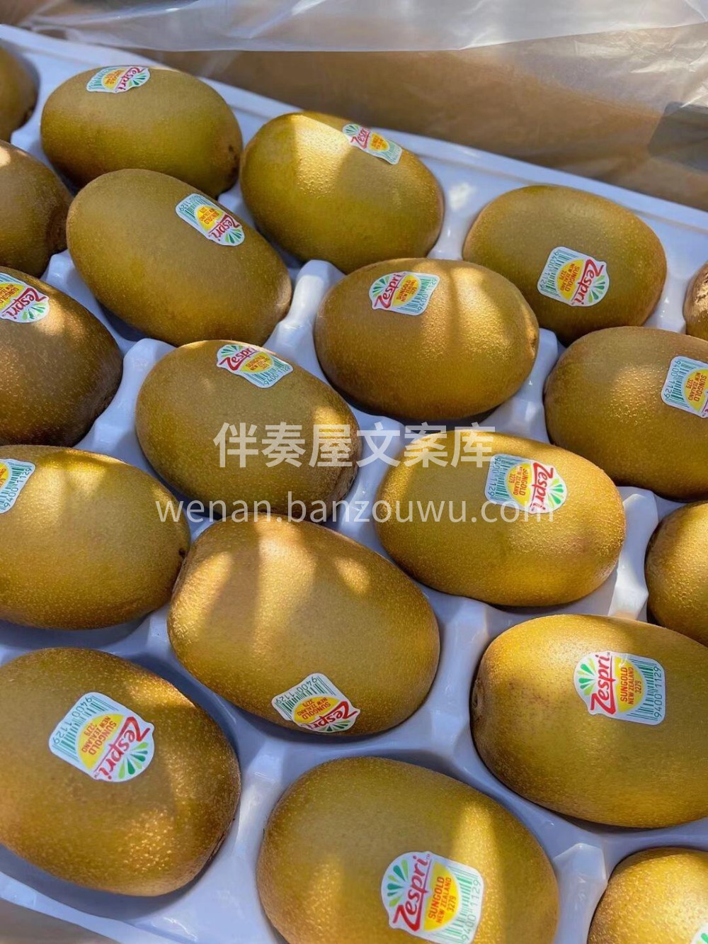 🇳🇿佳沛阳光☀️金果！ 🥝唯一不打农药的 配图2