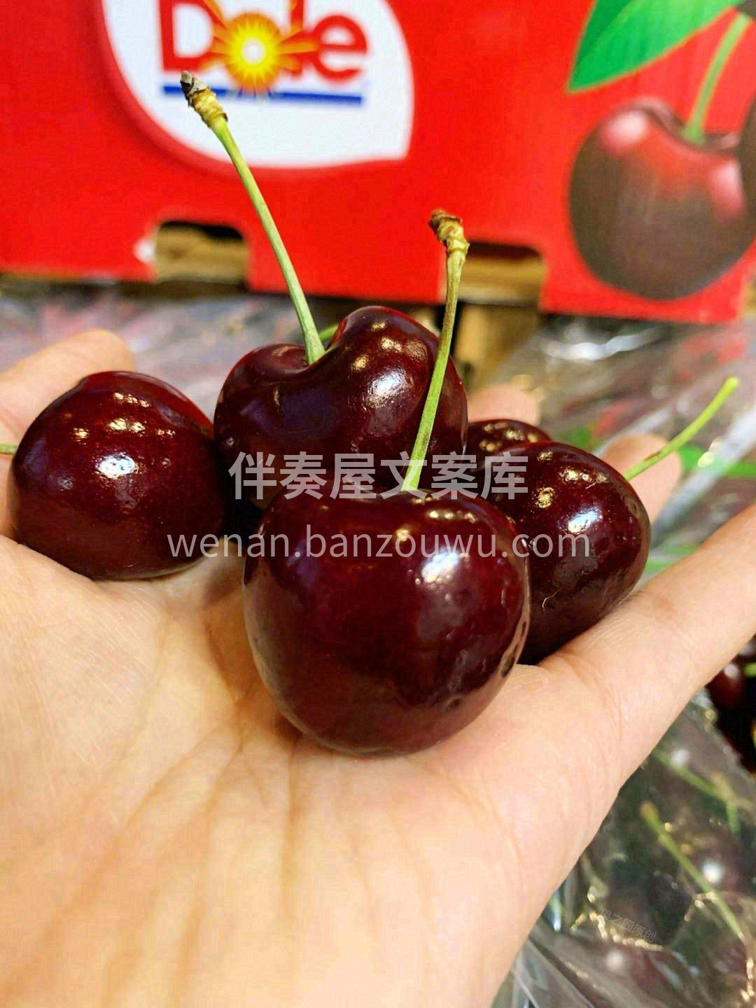 车厘子还得看DOLE！ 🍒超大车厘子👍表 配图2