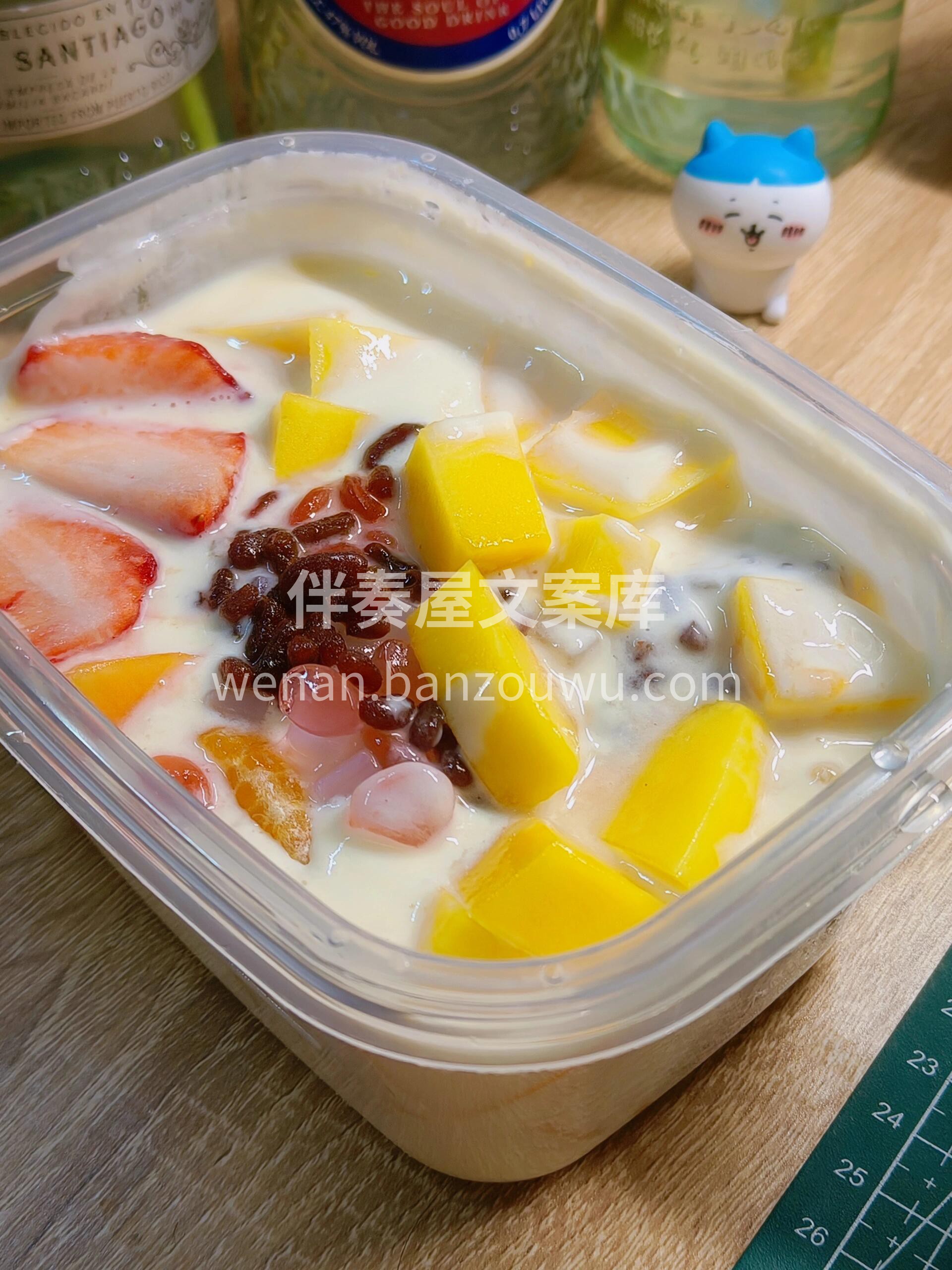 一份甜蜜的水果捞💗，每一口都能够感受到颗 配图3