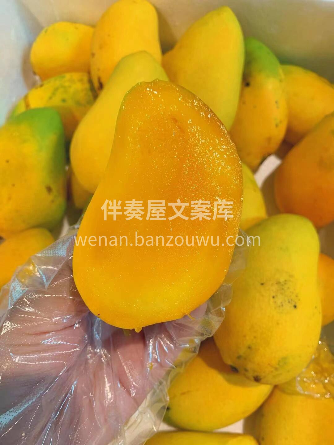 小台芒🥭 💥超甜蜜超浓香➕核薄肉厚的 【 配图1
