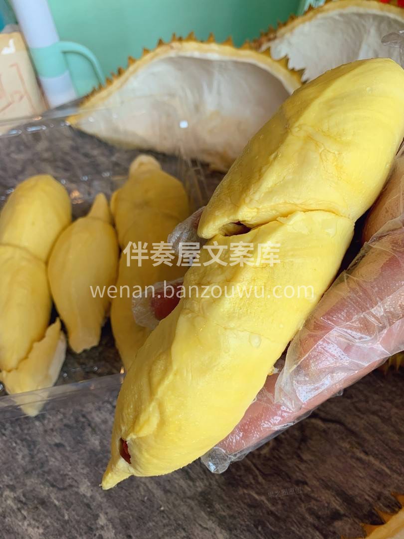 刚刚到的新货👏👏 💥树熟金枕榴莲🔥 干黄 配图1