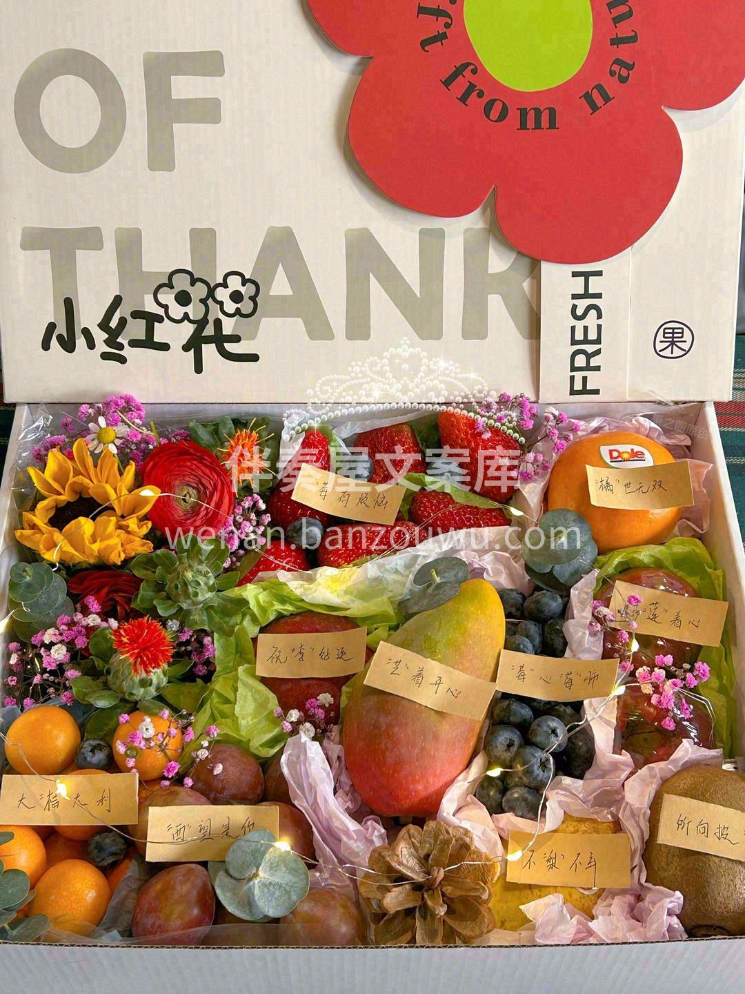 🎀精选顶级鲜果，来着全球的香甜新鲜☘ 浓 配图1