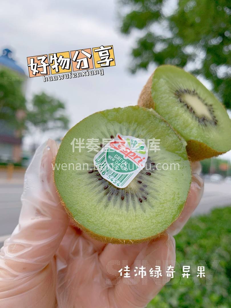 奇异果一直都被公认为最有营养的水果之一👍 配图3