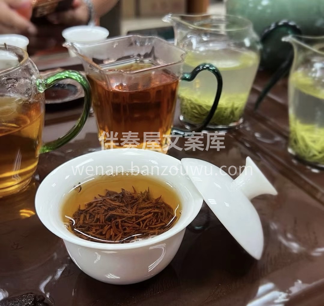 喝我的茶，让你的味蕾跳恰恰！提神醒脑味道 配图1