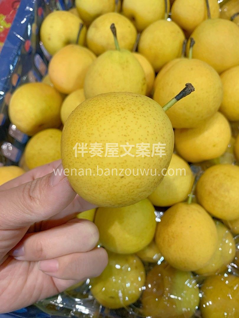 这是一颗固态的美酒佳酿🍹，也是一颗大自然 配图1