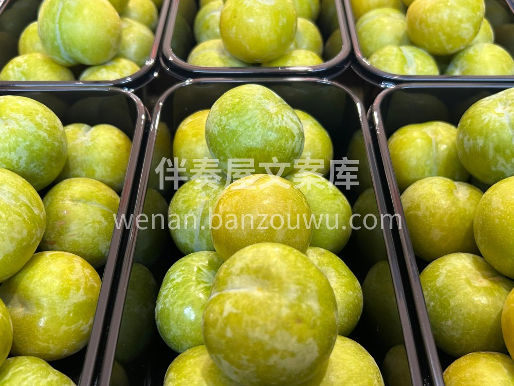 蜂糖李也太好吃了😋李中之王👍🏻👍🏻 蜂糖 配图3