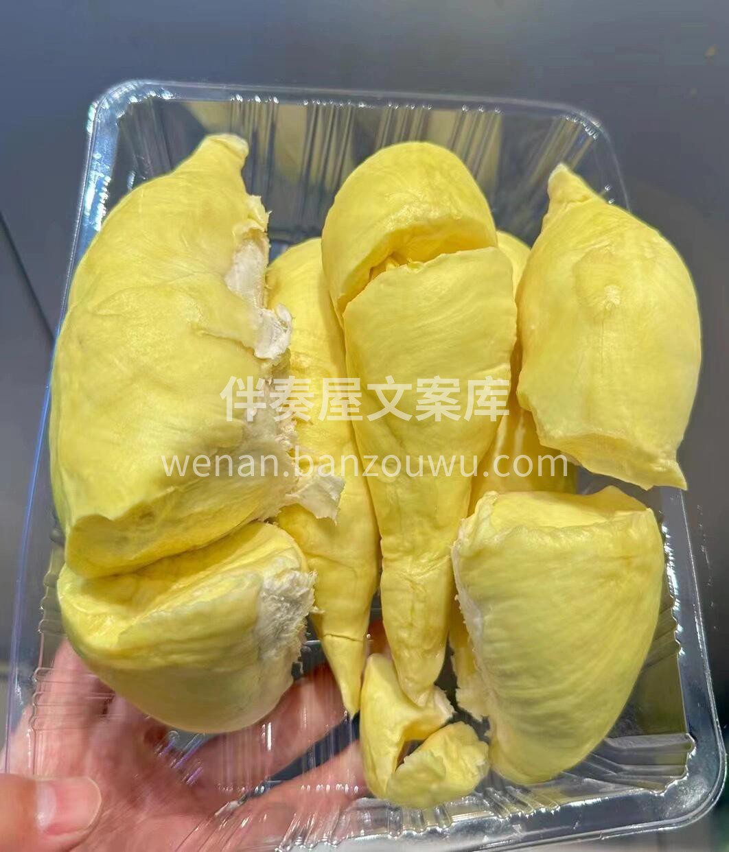 这几天的榴莲杀疯啦😁 巨巨喜欢🥰😘榴莲盲 配图1