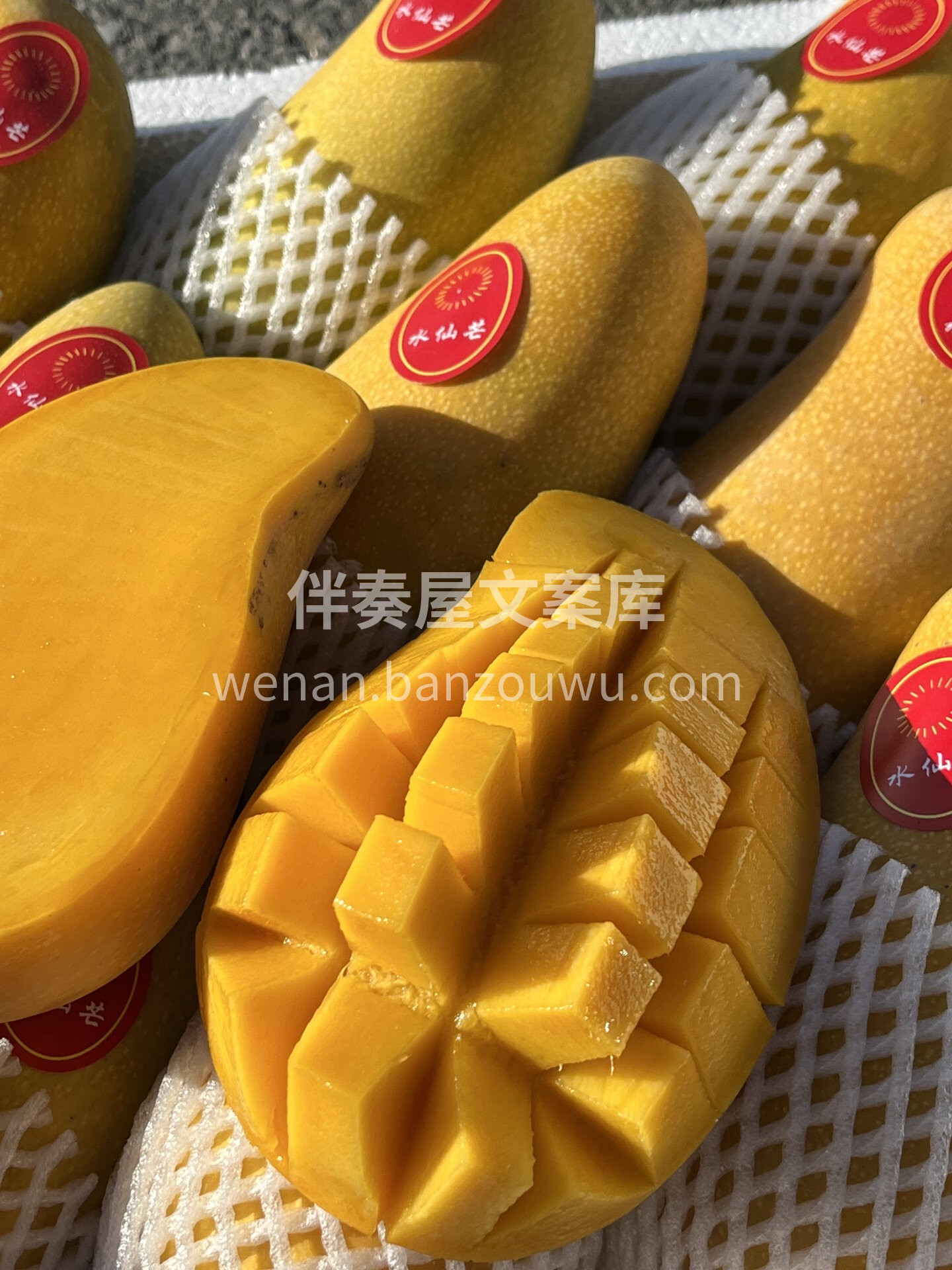 ?黄灿灿的果肉，散发着浓郁而迷人的果香? 配图2