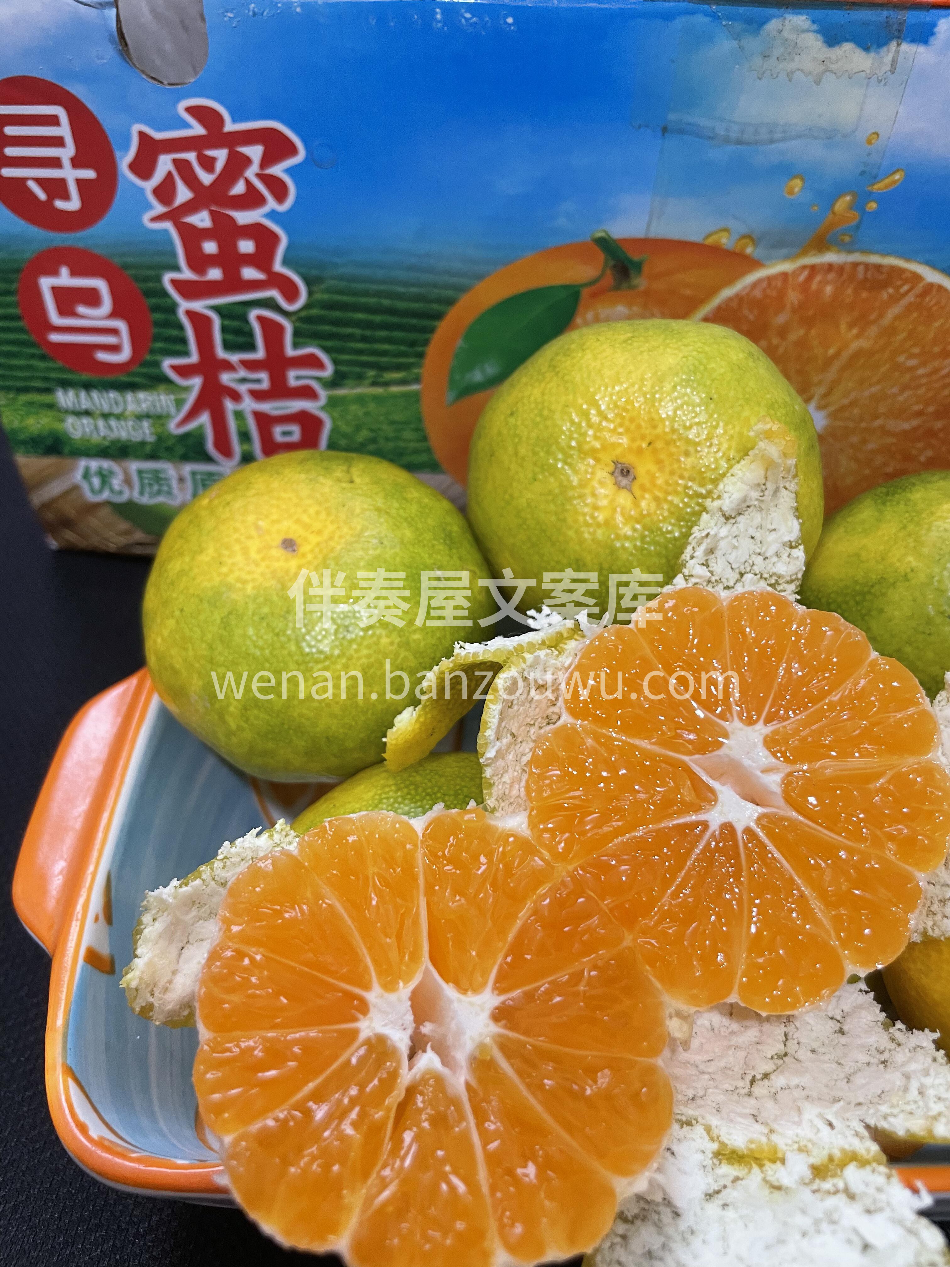 🌈你吃过这么甜的橘子吗寻乌蜜橘🍊 口感超 配图1