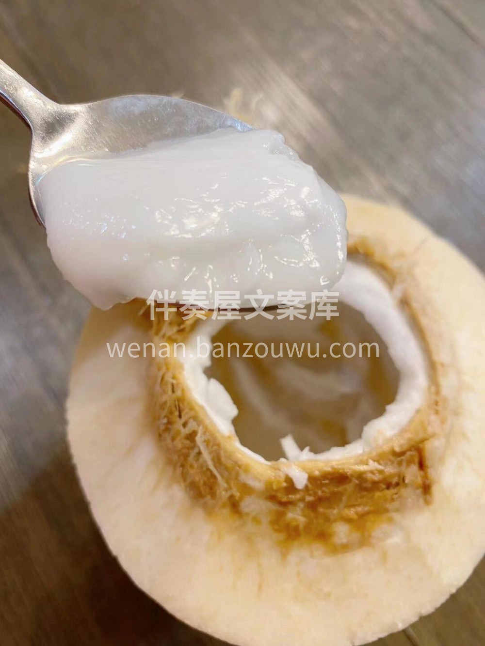 椰青🌴纯天然椰汁🥥清甜可口，营养丰富👏🏻 配图1