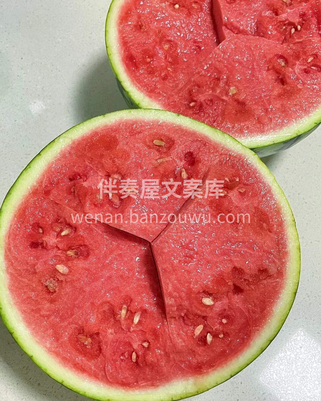 🌈多吃西瓜，少叹气 生活很苦，熬不住的时