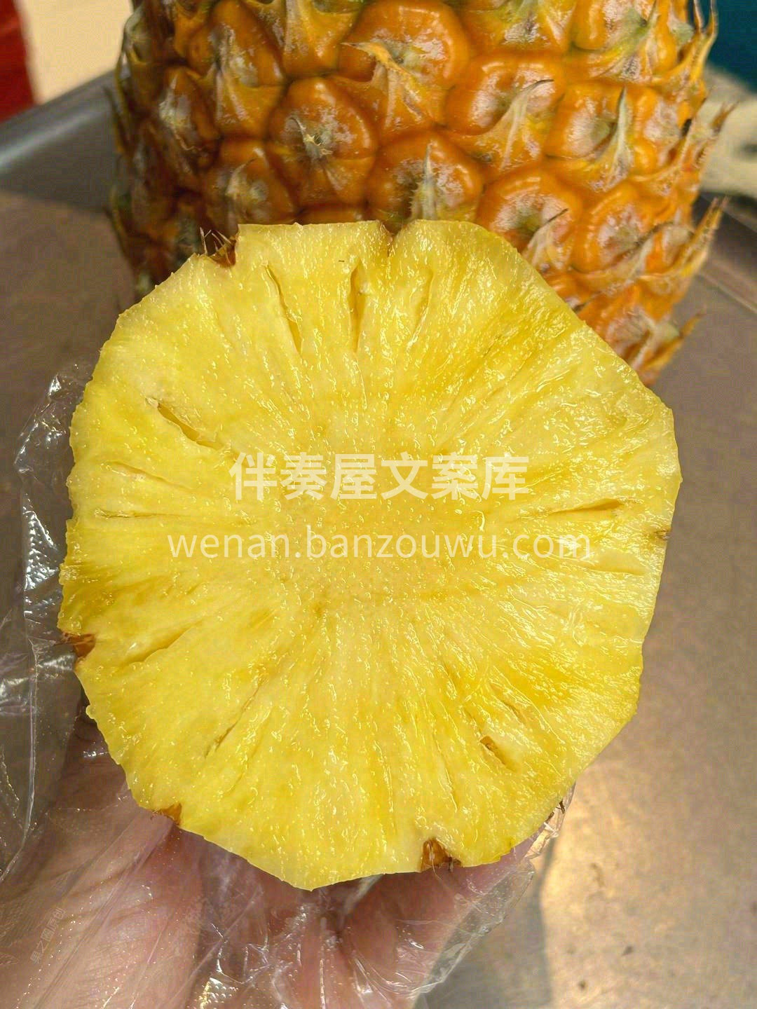 🍍身披龙鳞，头戴凤尾，肉中带金🍍 黄金酸 配图2