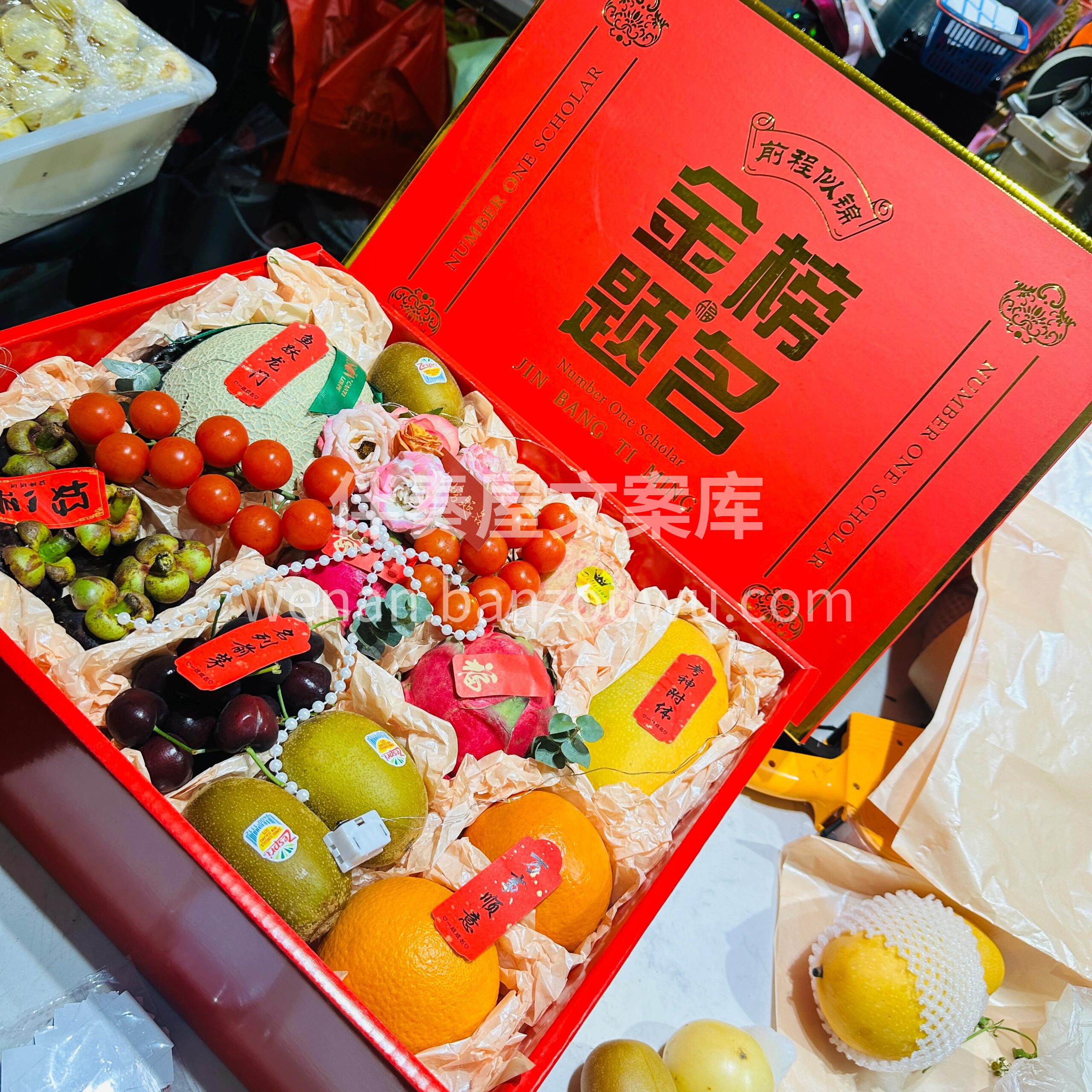 ❤️又是一年高考季✨ 送考礼盒🎁满满的心 配图2