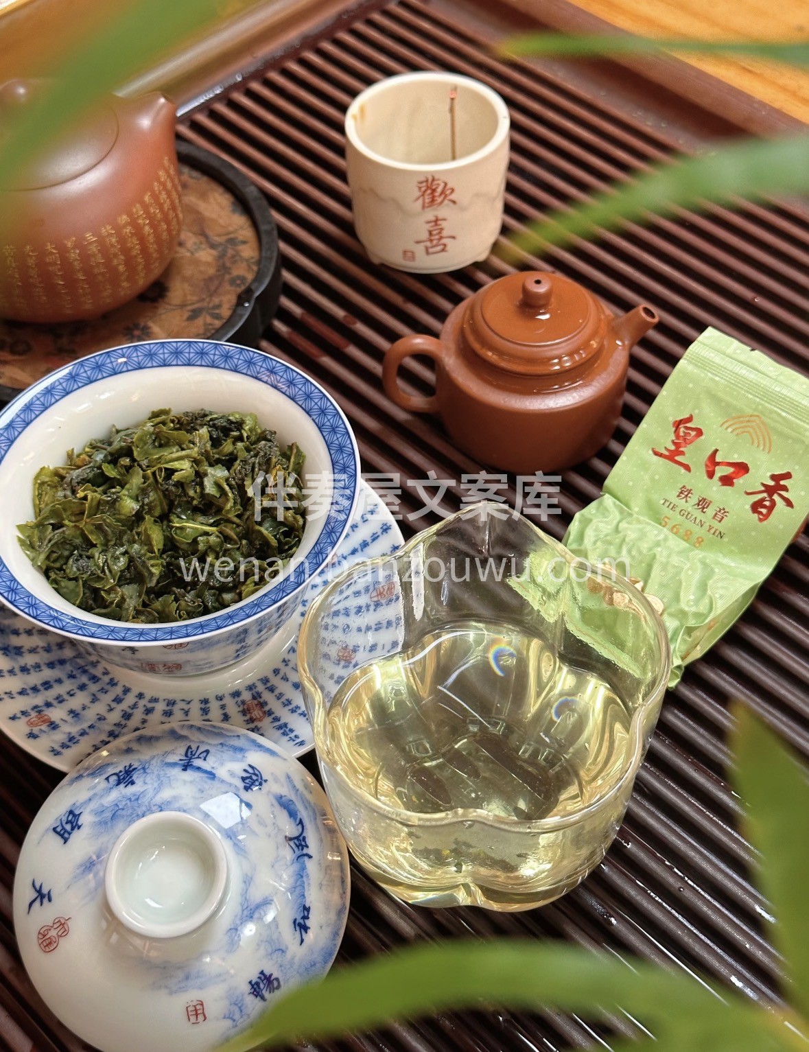 寒露铁观音 始于香｜陷于水｜终于韵 🍃  配图2