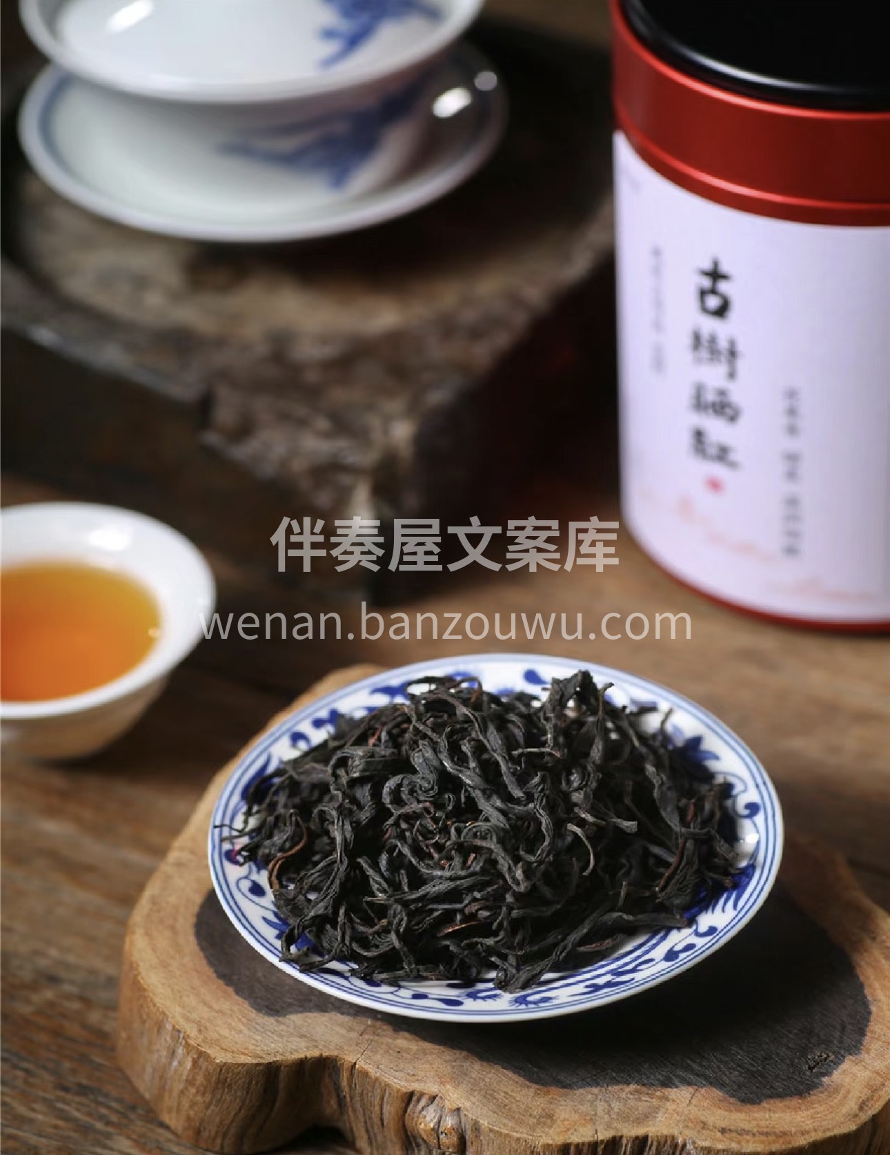 品味这一杯红茶，如暖日般的色泽，醇厚而甘 配图2