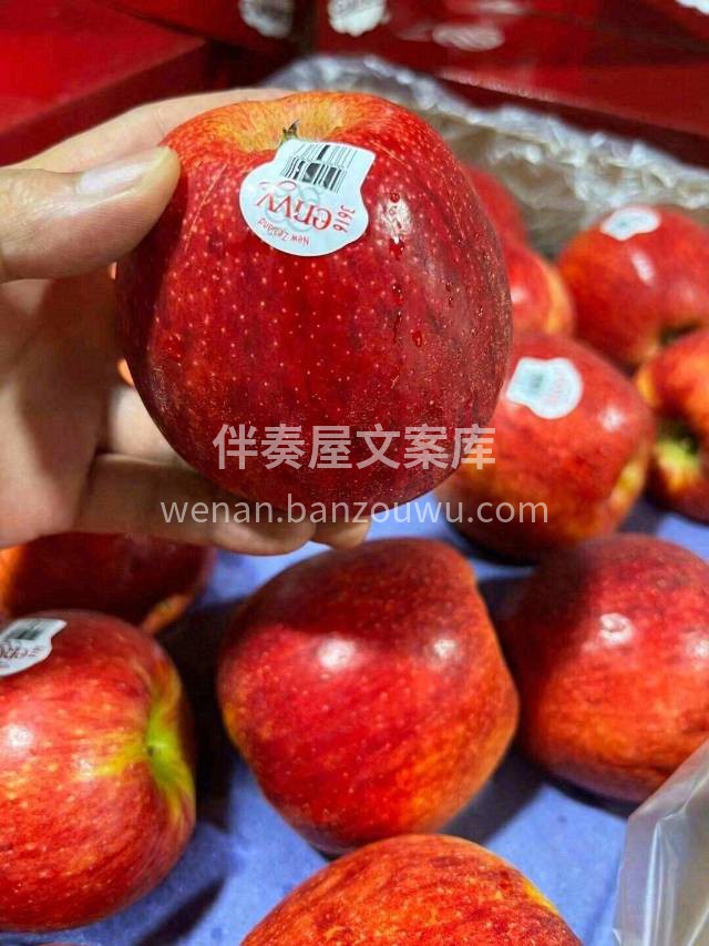 “实力新宠”爱妃苹果🍎 不易氧化的美味😋 配图1