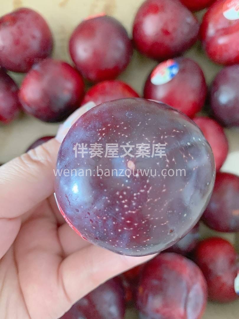 🔸硬时酸脆🔸软时甜糯‼️ 黑布林李子🔥， 配图3