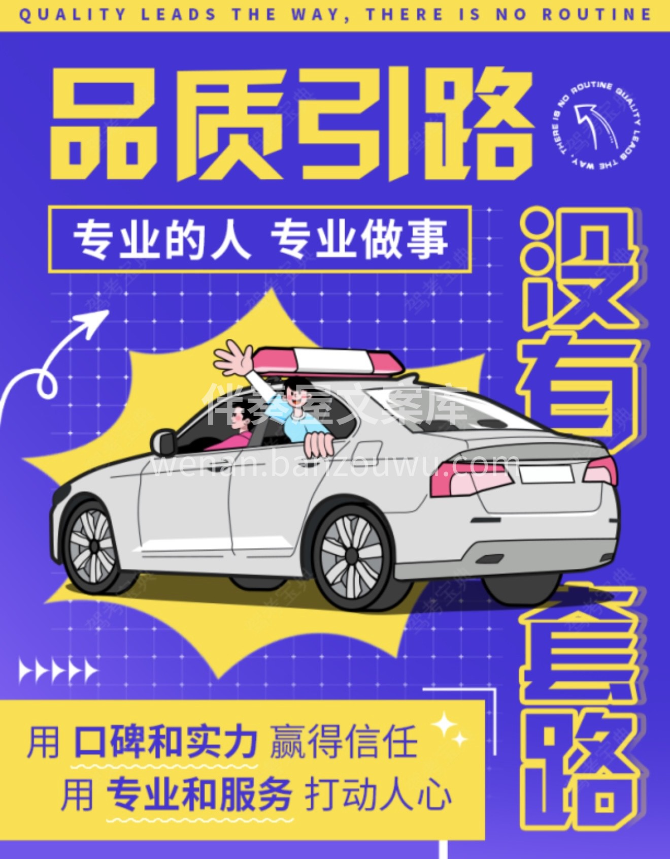 ❓总有人问：“你们驾校靠谱吗？” 💯我回