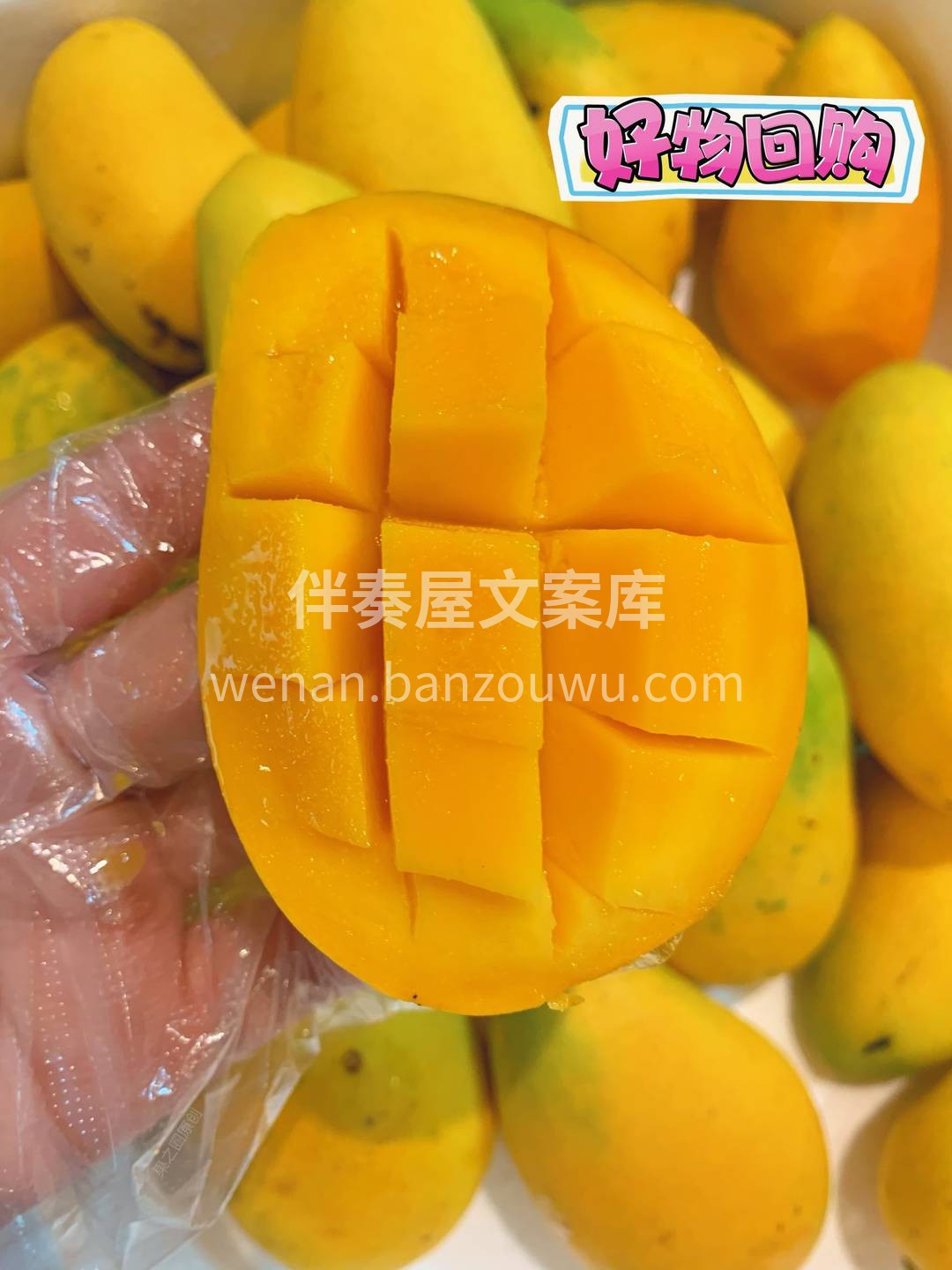 💛香甜多汁、筋络少，橙黄色的果肉细嫩饱满 配图2