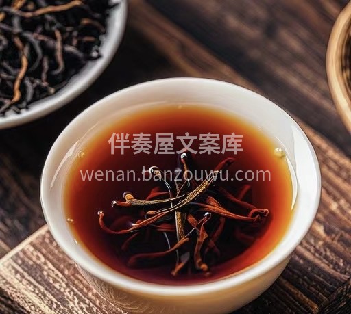 黑茶在中国边疆少数民族地区非常受欢迎，是 配图2