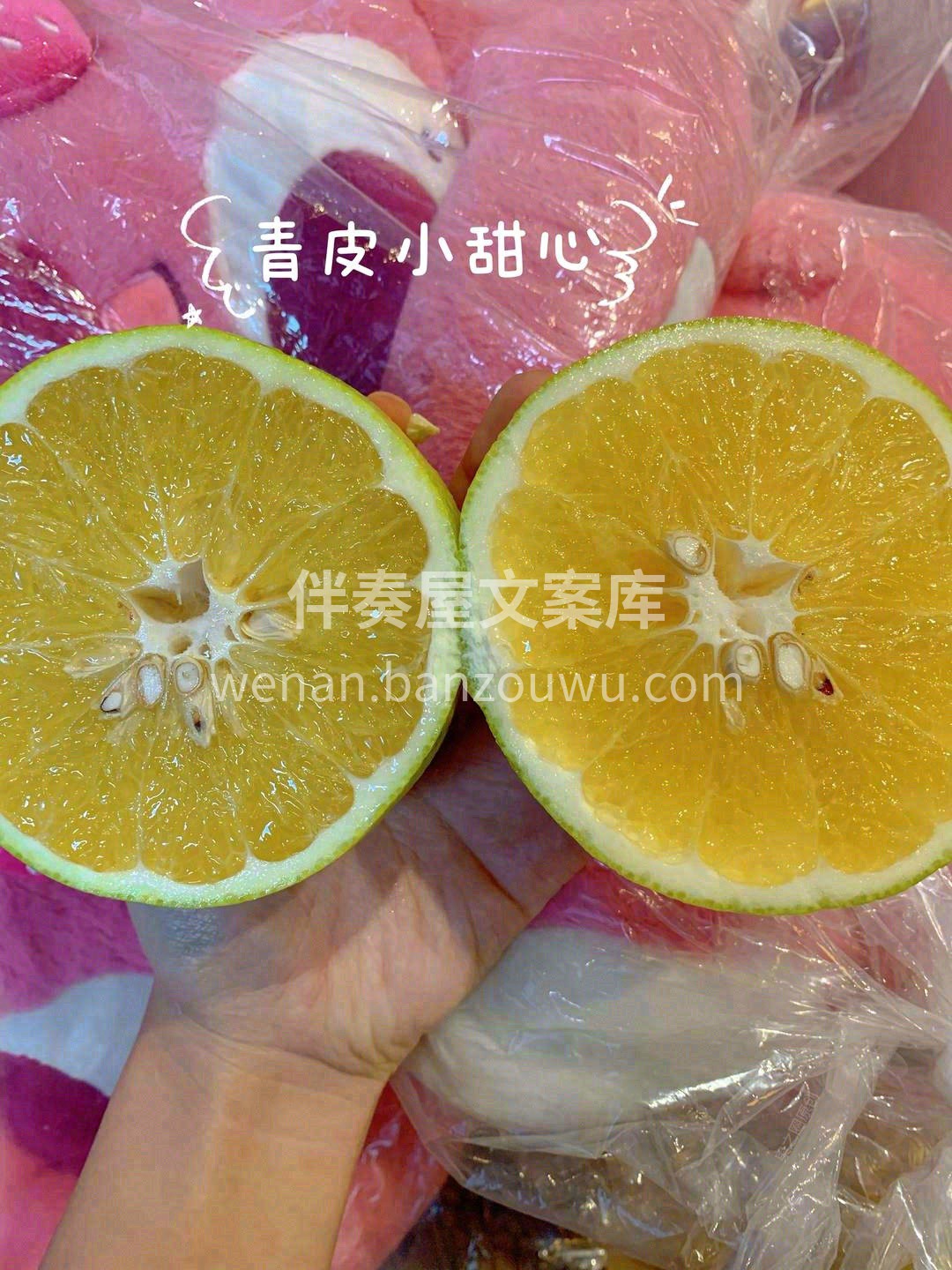🍊黄金葡萄柚那几乎纯甜、无渣的口感，绝对 配图1