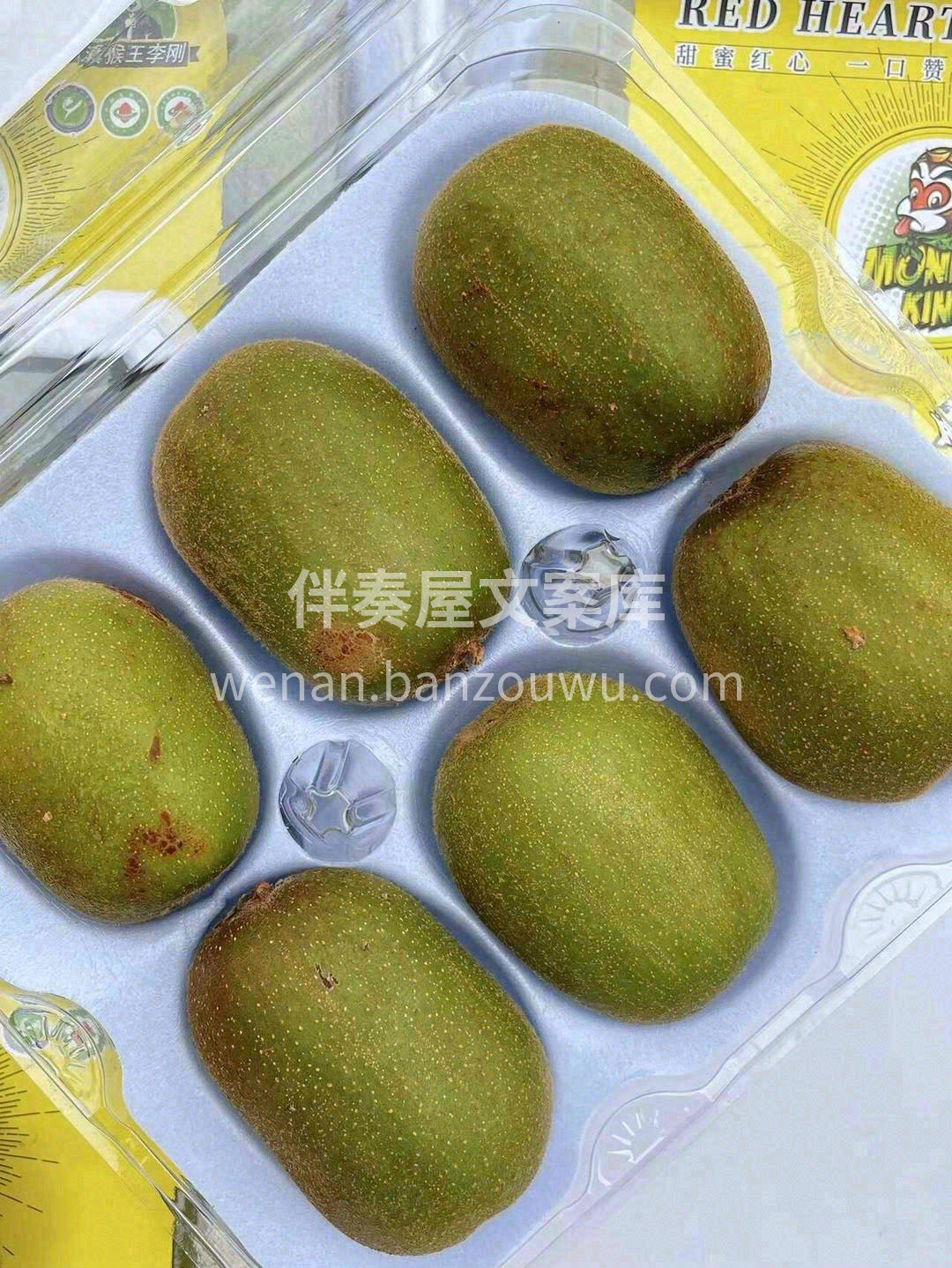 切开犹如一个灿烂的小太阳🌤散发着浓郁果香 配图3