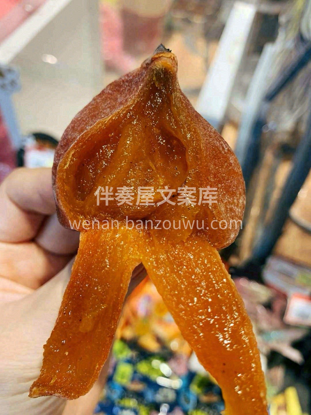 一生芳华，一“柿”甜蜜💎！ 咬一口就是流 配图1
