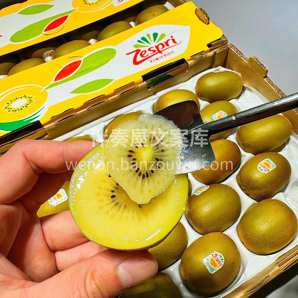 ☘️新西兰??佳沛金果！ 家庭必备水果? 配图3