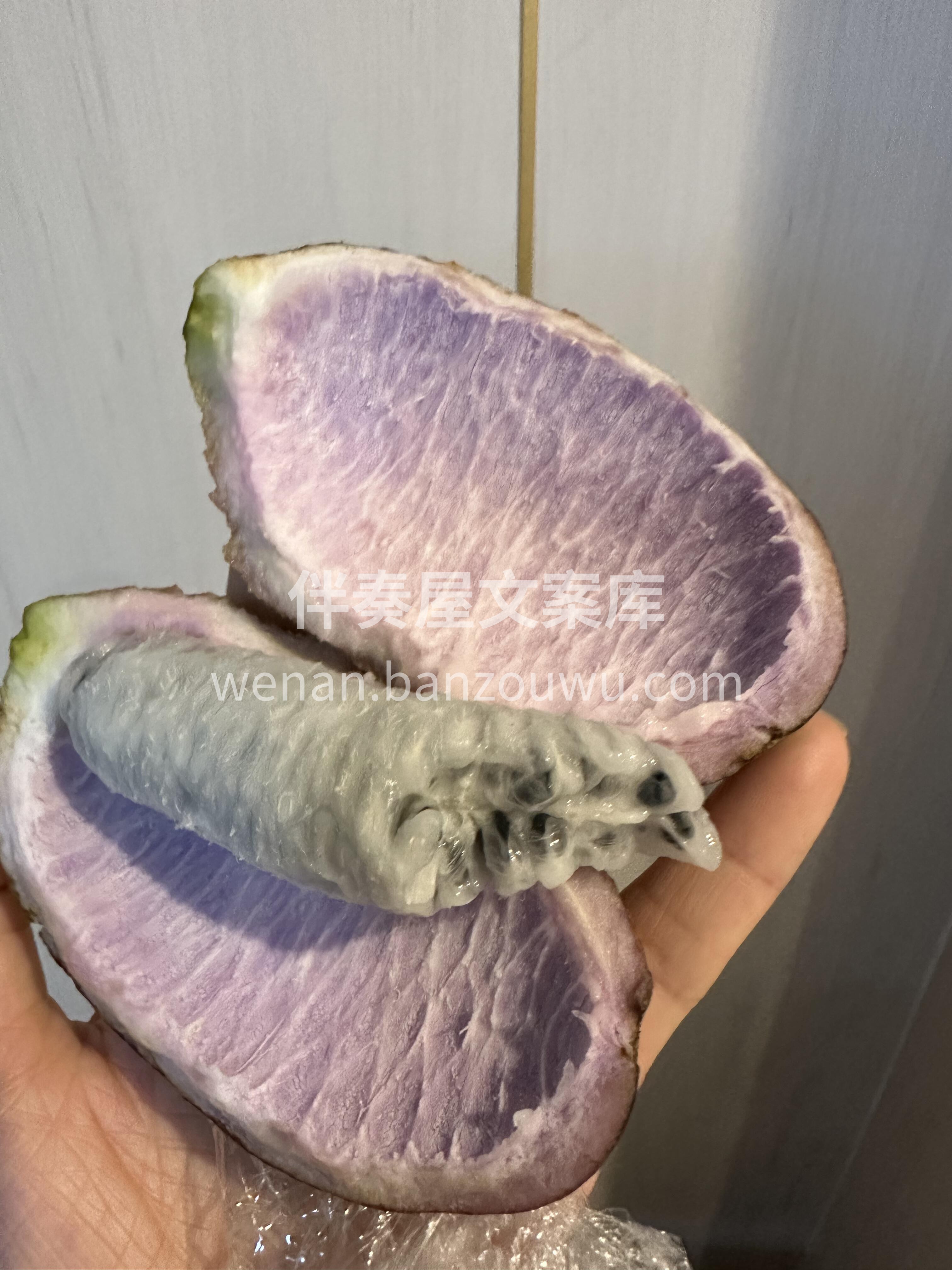 吃八月瓜可以短暂放空大脑🤩 怎会有如此奇 配图1