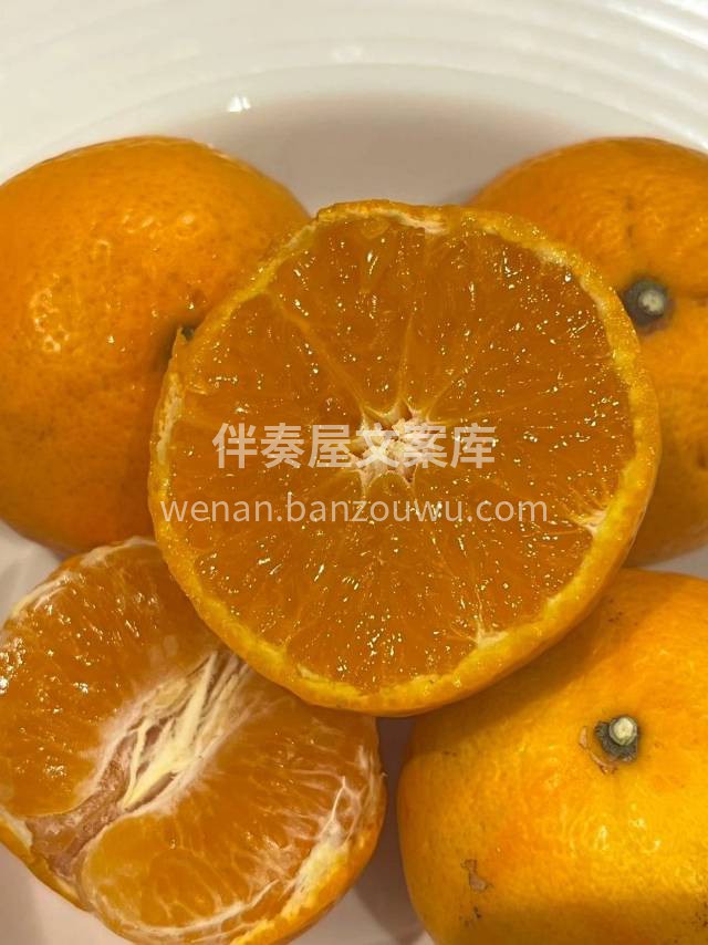 🍊甜美的无籽沃柑 一口咬下去，满满的都是 配图1