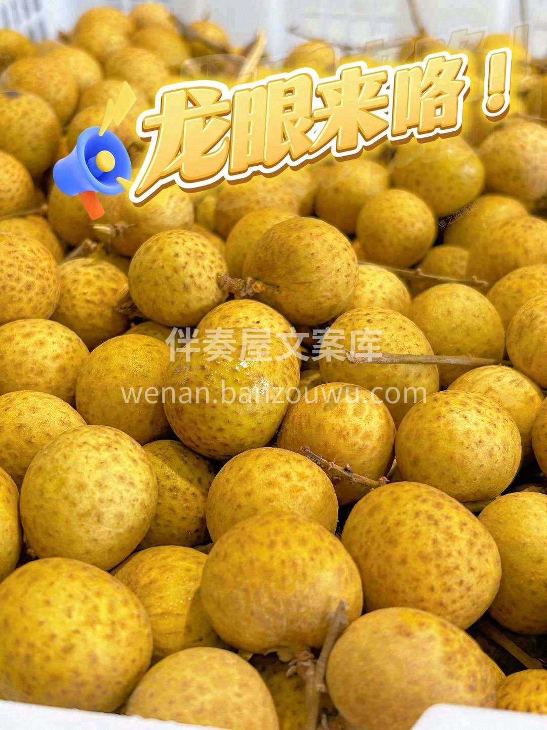 纯正的甜蜜！新鲜的享受🌼 汁水鲜甜不腻， 配图3