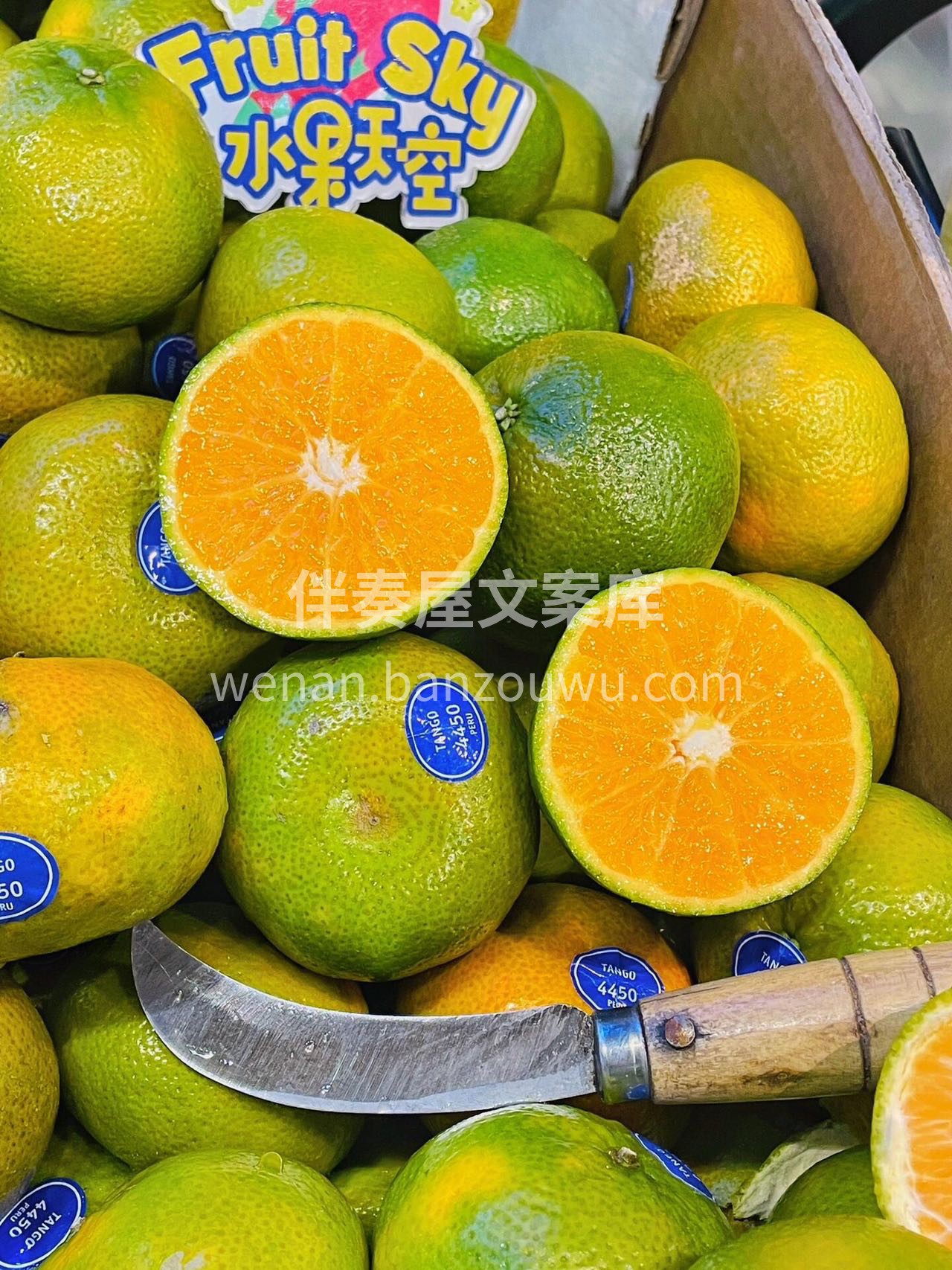 🈺水果店营业の日常 吃一口🍊心情阴转晴☀ 配图1