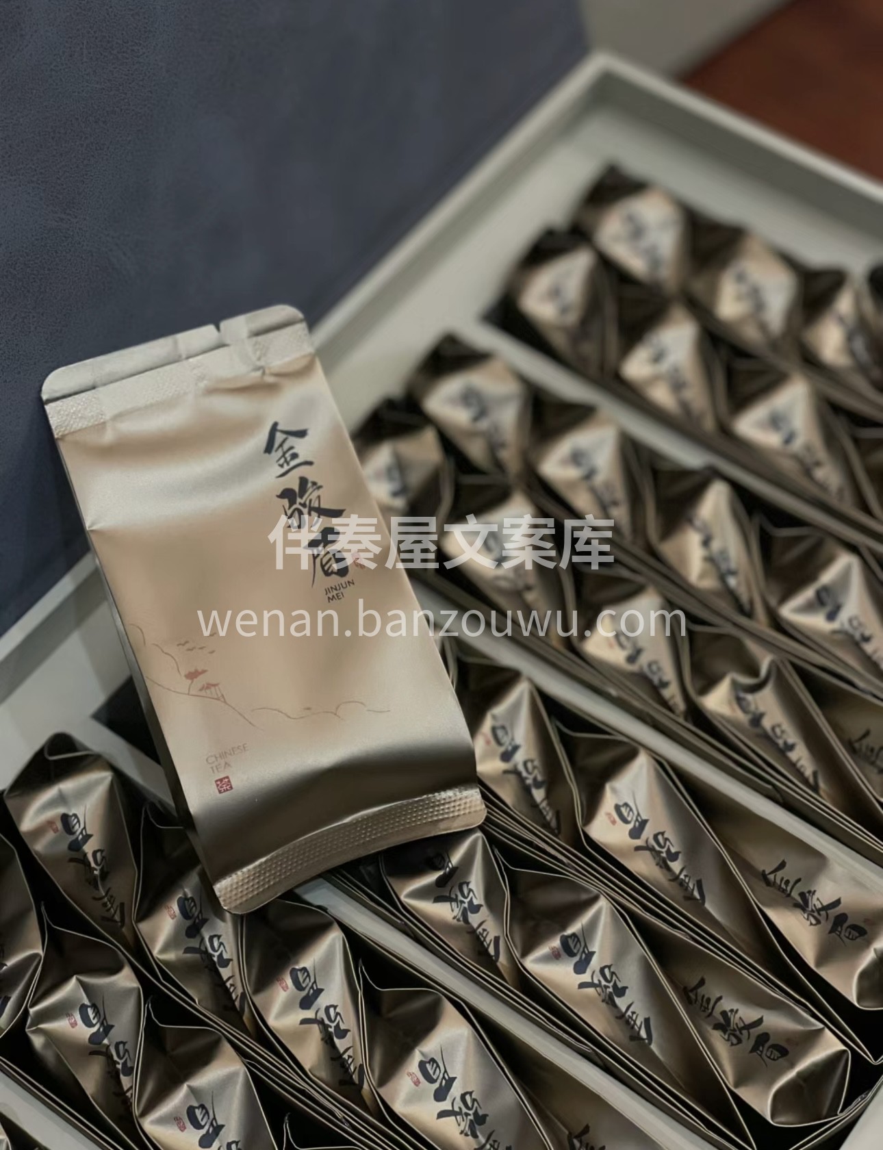 金骏眉，茶中珍品。其形细小紧秀，汤色金黄 配图1