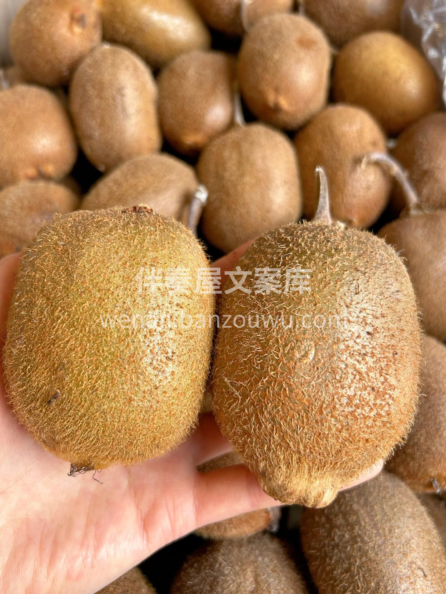 ✅今日份投喂日常 翠香猕猴桃🥝，从舌尖甜 配图3