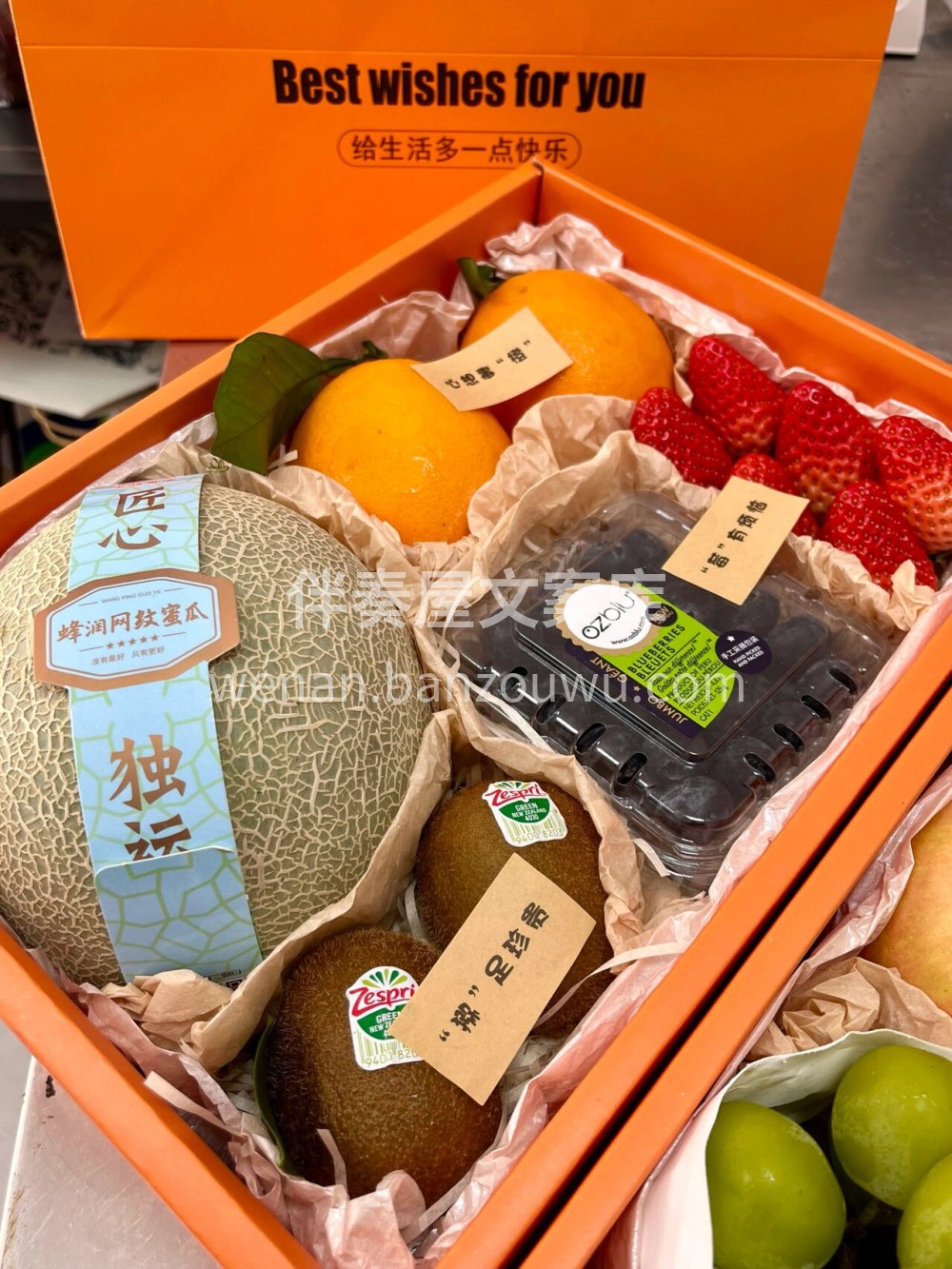 水果礼盒 🎁 🈺️于简素中，感生活甜淡💝 配图3