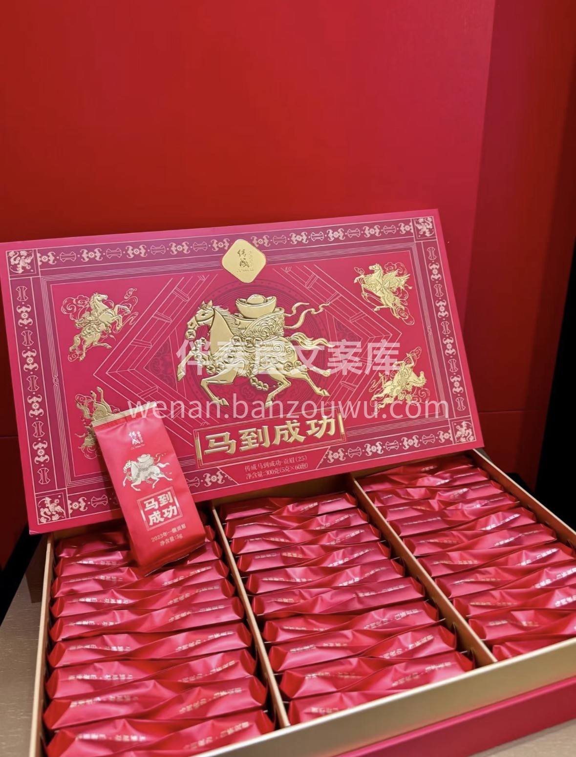 开始备年货了！🧨 有灵魂的产品 定会马到 配图1