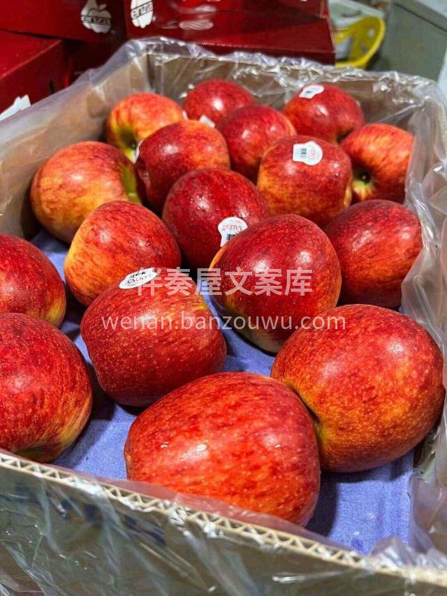 “实力新宠”爱妃苹果🍎 不易氧化的美味😋 配图3
