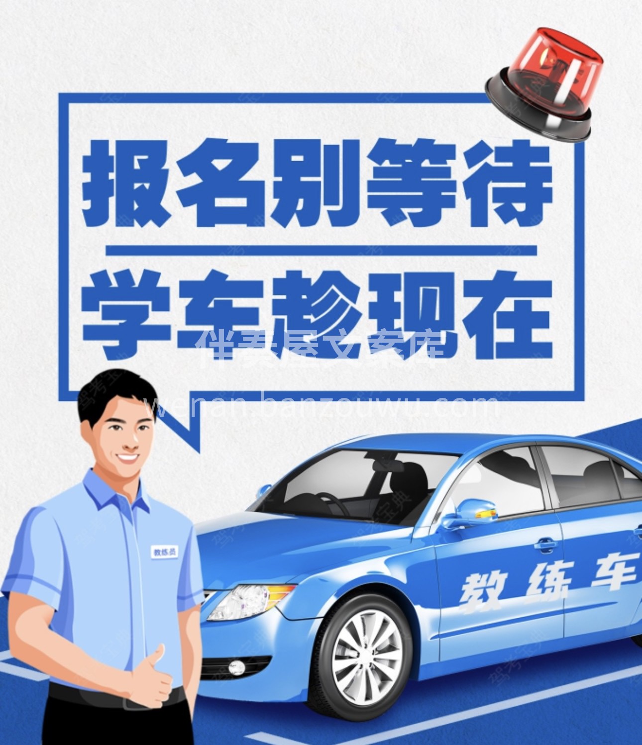 👉有人来报名只用1小时！ 👉有人考虑了一