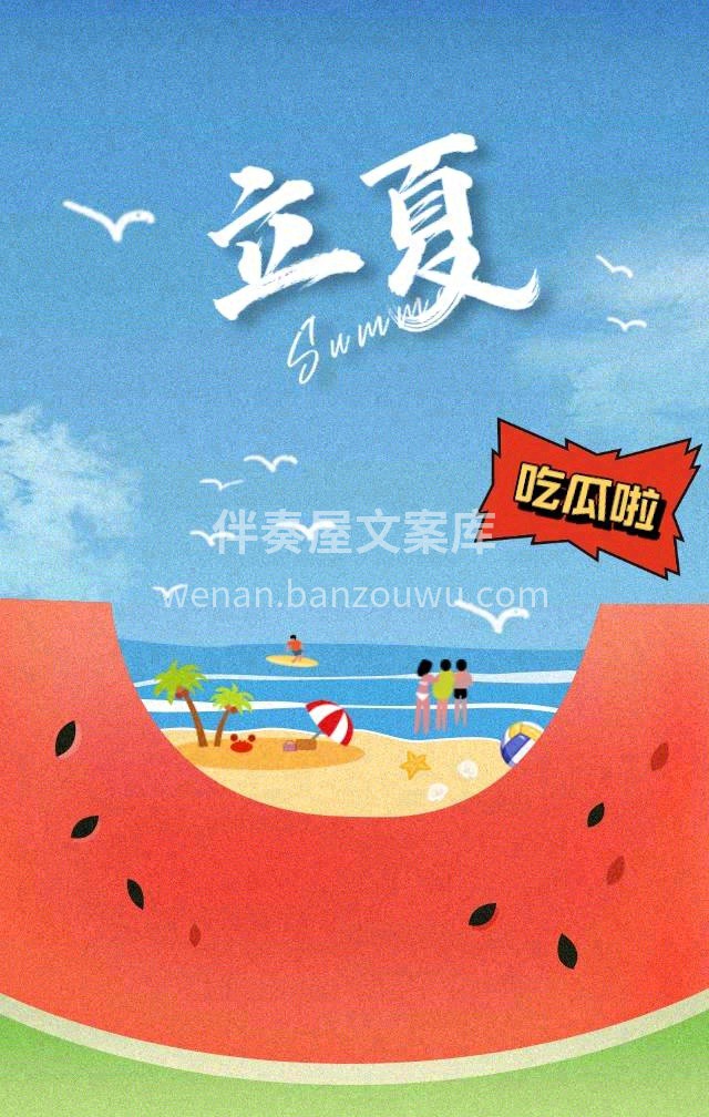 这个夏天，你对西瓜的所有幻想😍都交给我帮