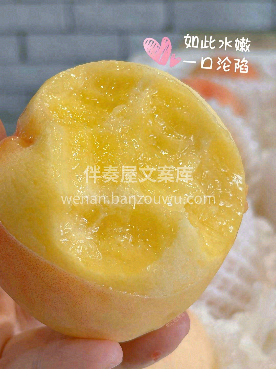 放眼整个蜜桃界🍑，都是尖子生一般的存在👍 配图2