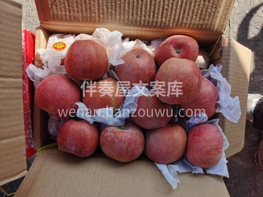 ——阿克苏冰糖心苹果🍎 不用寻寻觅觅，我 配图3