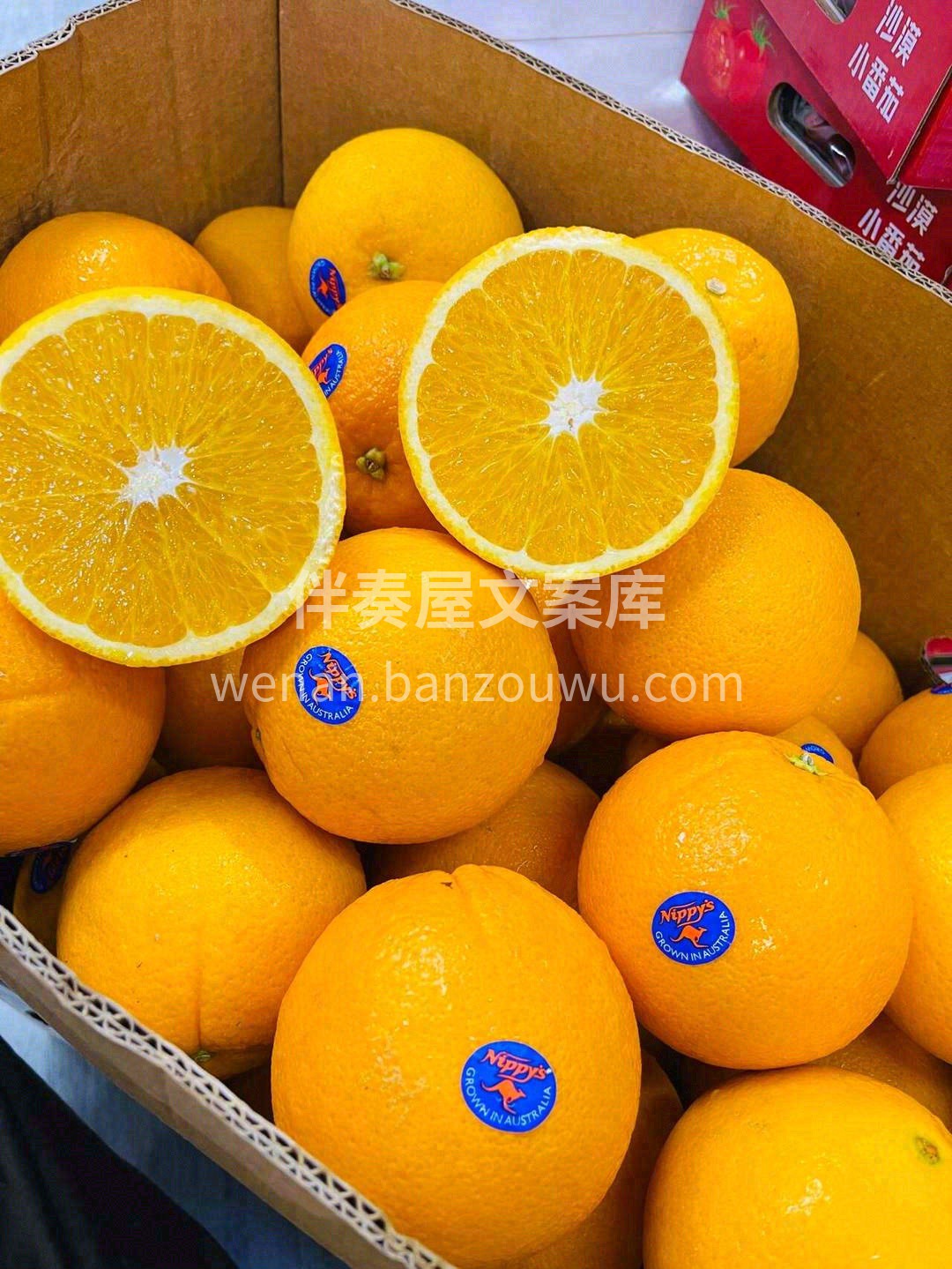 叮咚~~补C的时间到咯⏰ 来一颗橙味十足 配图2