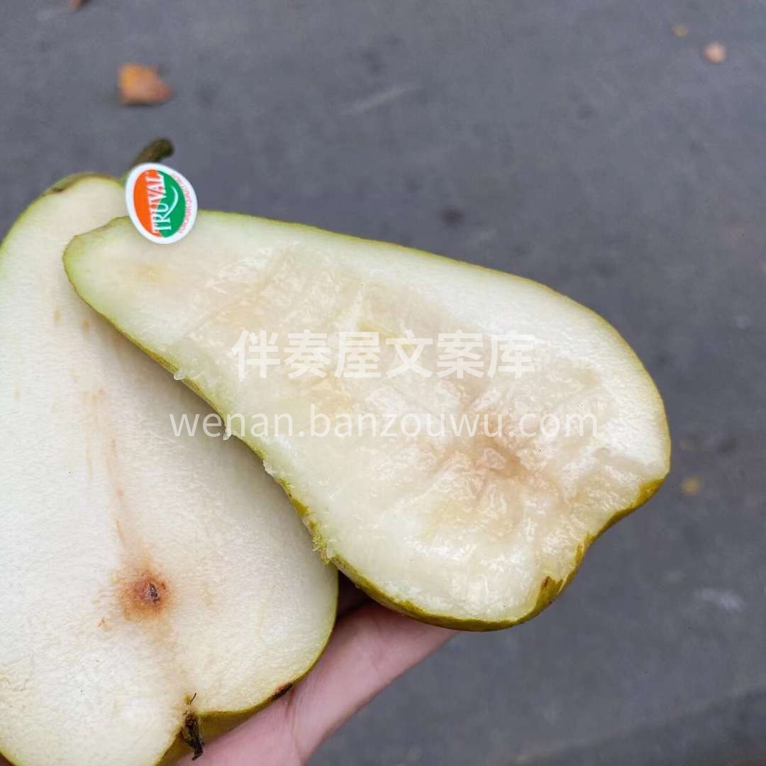 宝宝👶水果初体验🍼 | 从天然软糯的比利 配图3