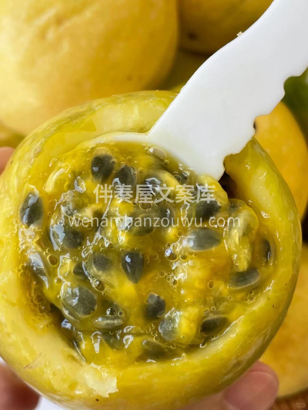 🍋 百香果酸酸甜甜，香味浓得发光💫 果粒 配图2