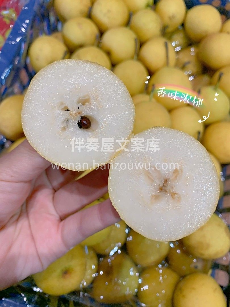 这是一颗固态的美酒佳酿🍹，也是一颗大自然 配图2