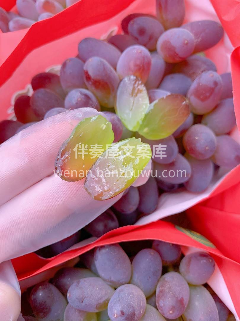 🍇浓浓的茉莉花香🌼 成熟期几乎是纯甜🍭的 配图1